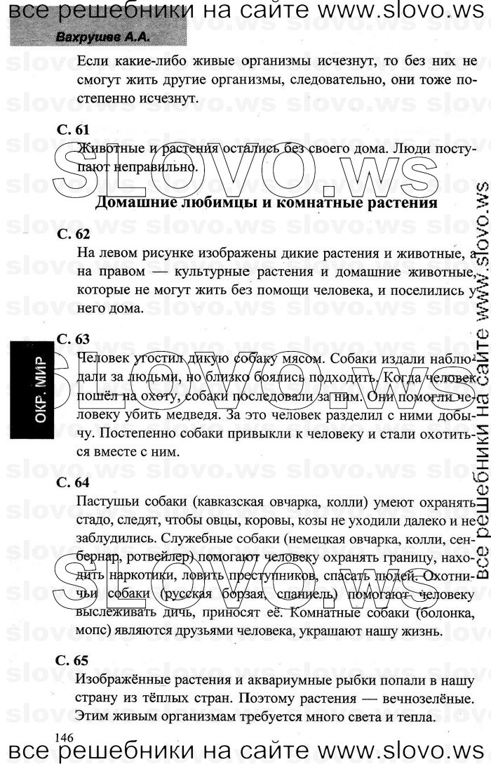    027    , 1  [2 ] (.. , .. , .. ) 1997-2012
