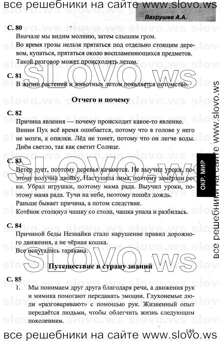    030    , 1  [2 ] (.. , .. , .. ) 1997-2012
