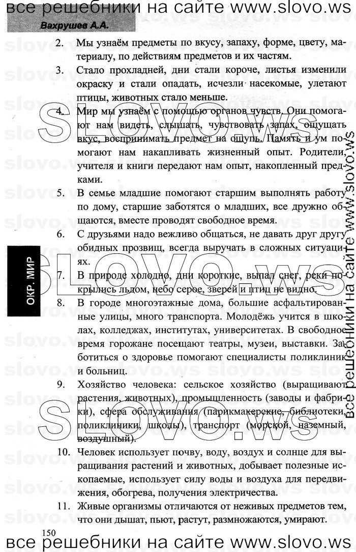    031    , 1  [2 ] (.. , .. , .. ) 1997-2012
