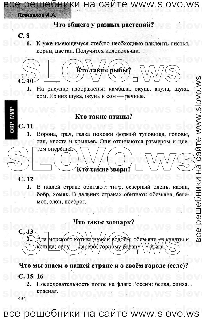    002    , 1  [ ] (.. ) 2006-2011
