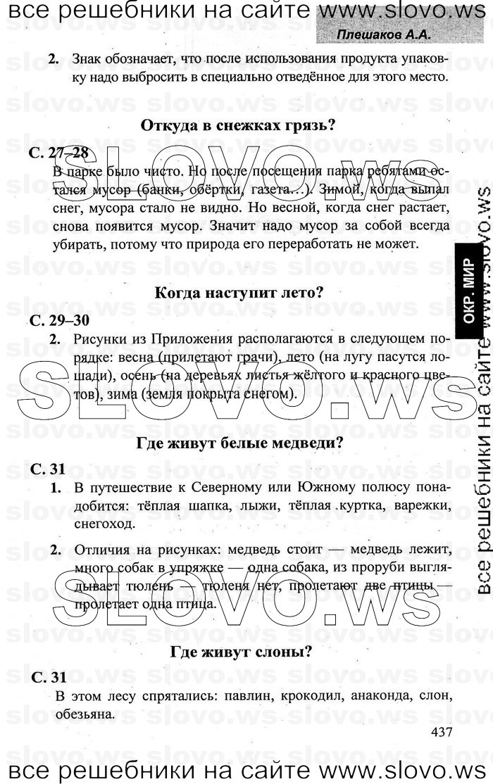    005    , 1  [ ] (.. ) 2006-2011
