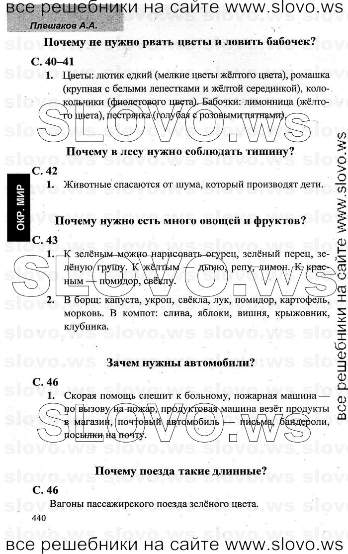   008    , 1  [ ] (.. ) 2006-2011
