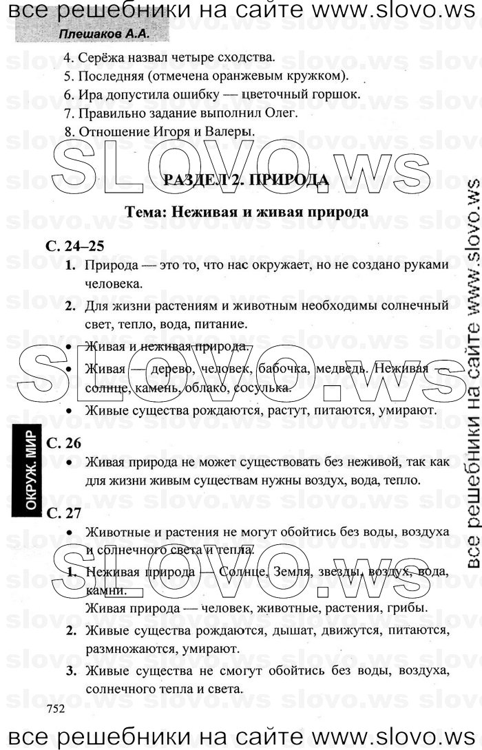    004    , 2  [2 ] (.. ) 2006-2012
