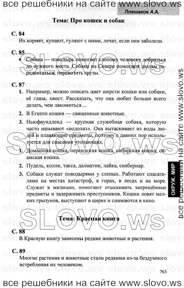    015    , 2  [2 ] (.. ) 2006-2012
