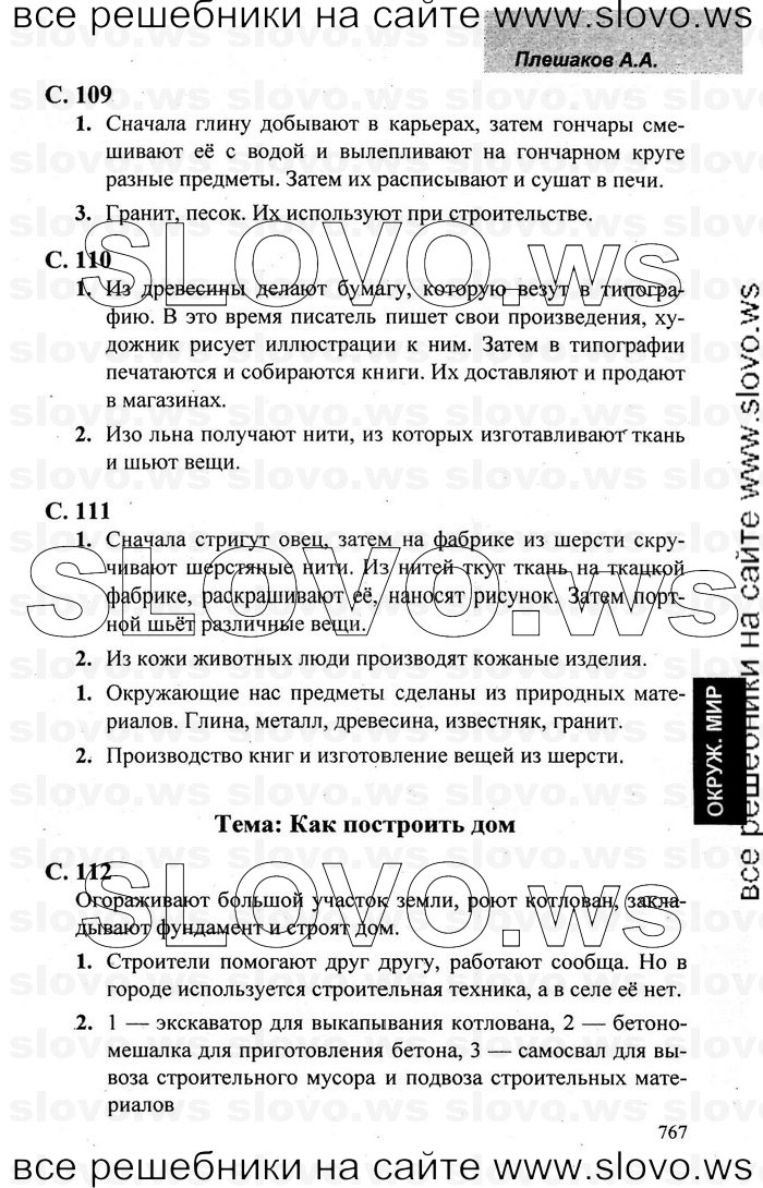    019    , 2  [2 ] (.. ) 2006-2012
