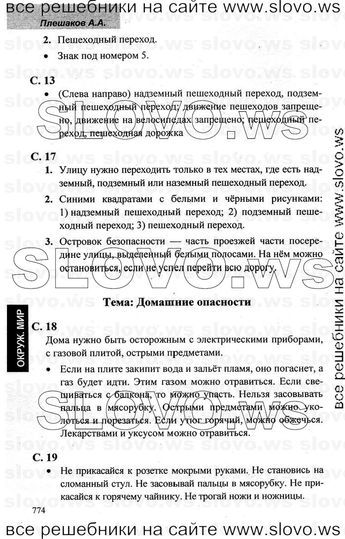    026    , 2  [2 ] (.. ) 2006-2012

