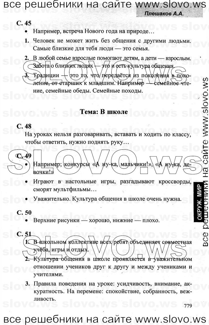    031    , 2  [2 ] (.. ) 2006-2012
