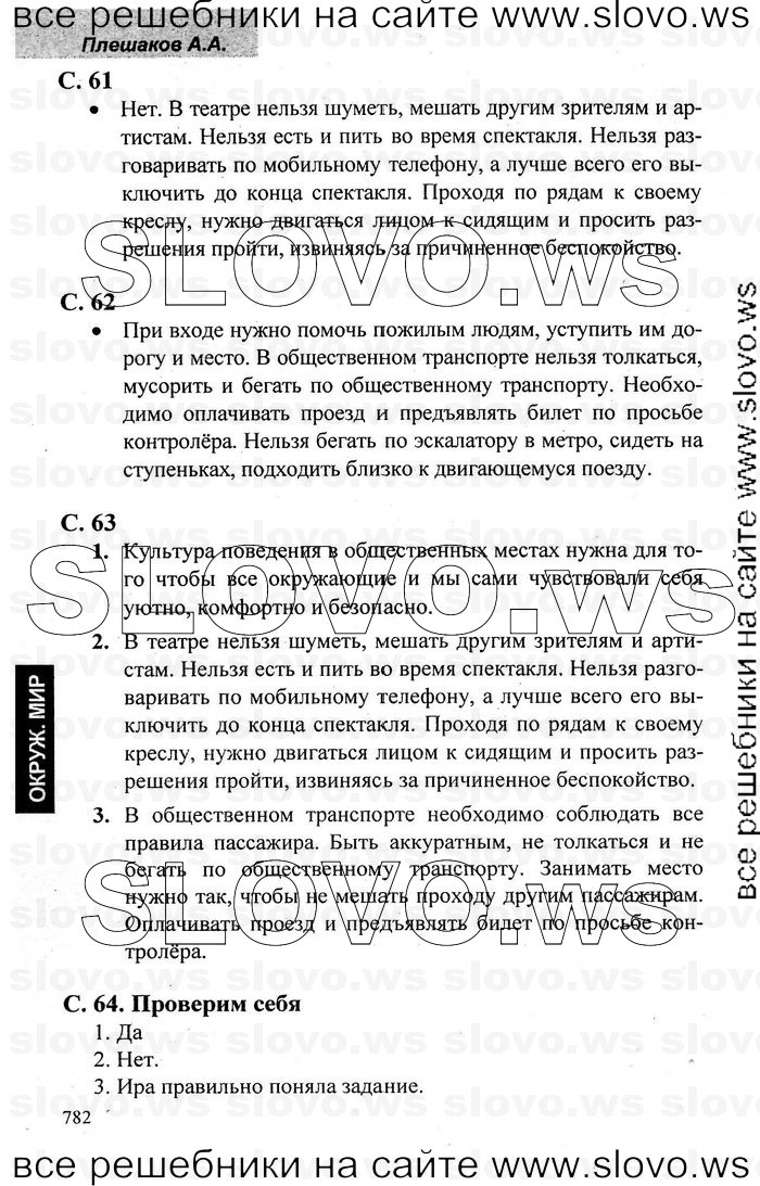    034    , 2  [2 ] (.. ) 2006-2012
