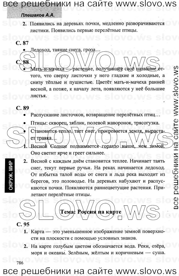    038    , 2  [2 ] (.. ) 2006-2012
