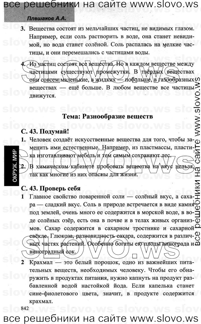    005    , 3  [2 ] (.. ) 2006-2012
