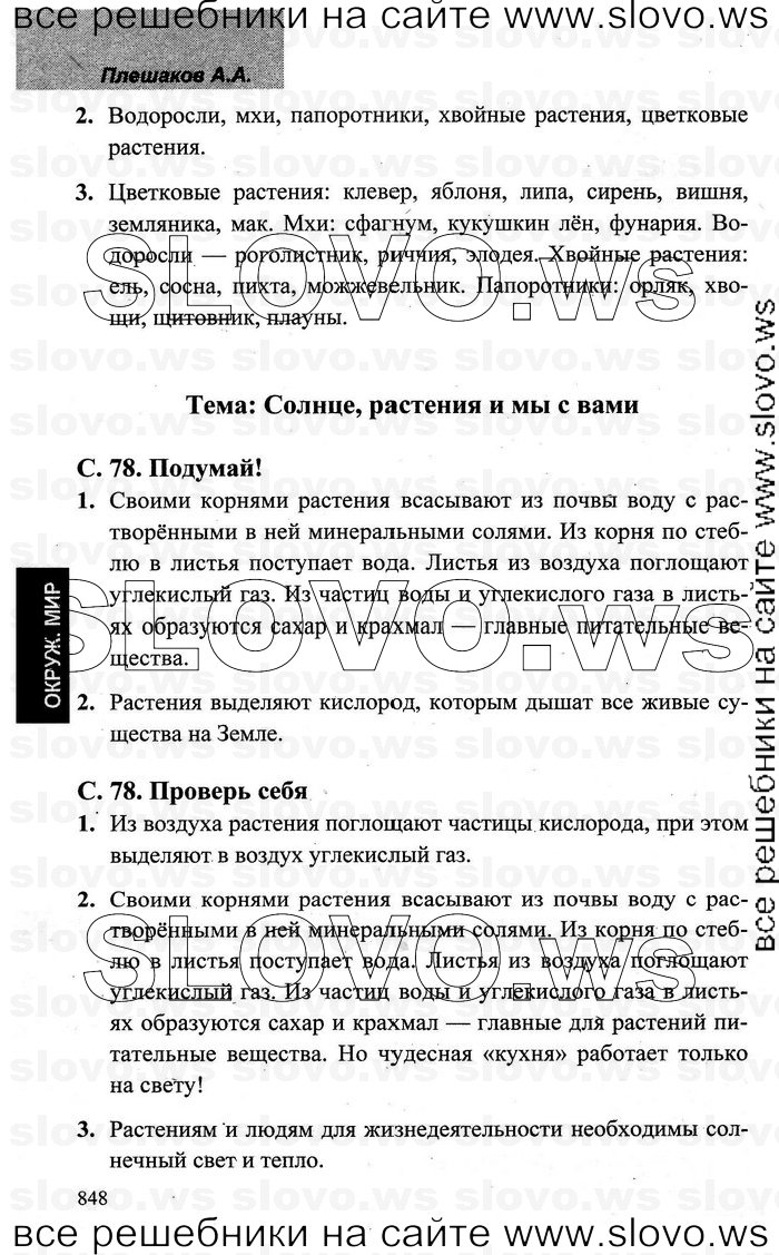    011    , 3  [2 ] (.. ) 2006-2012
