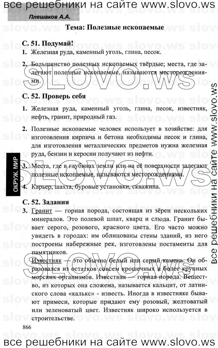    029    , 3  [2 ] (.. ) 2006-2012
