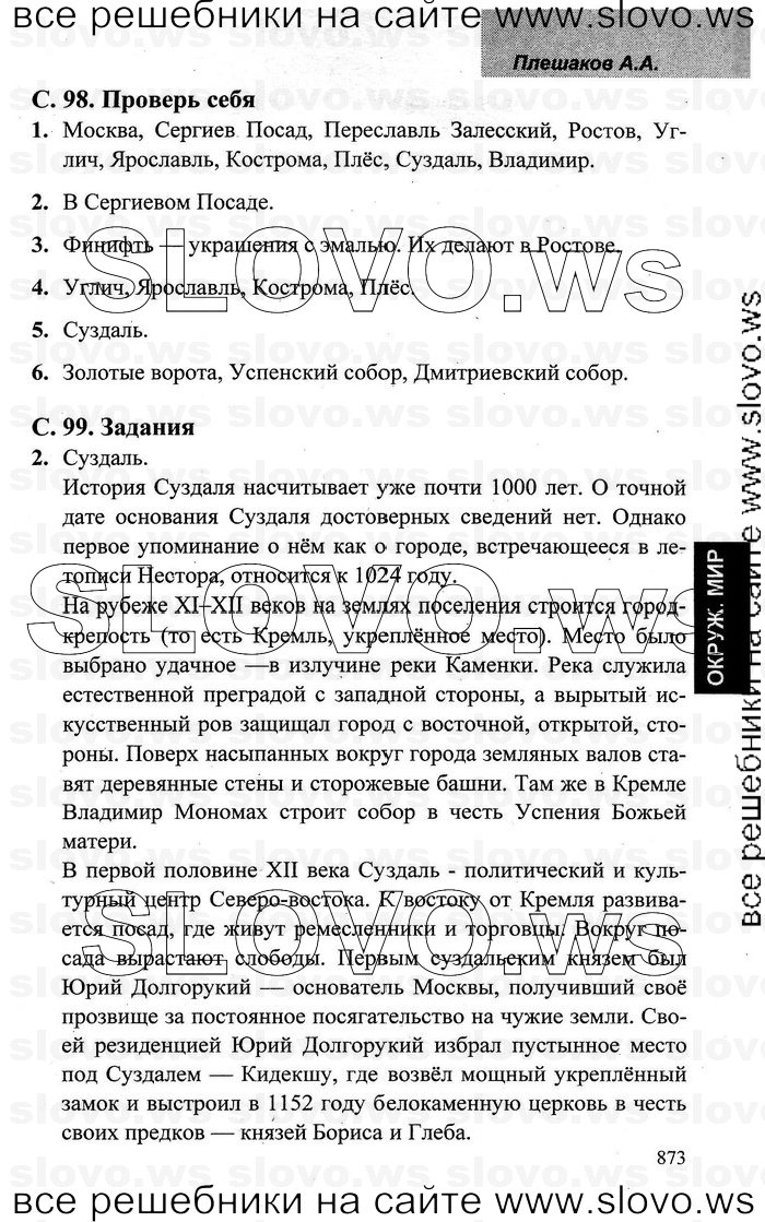    036    , 3  [2 ] (.. ) 2006-2012
