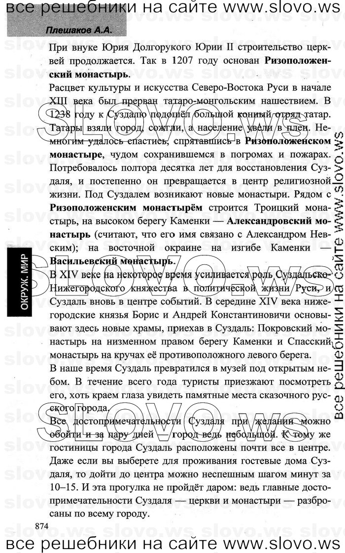    037    , 3  [2 ] (.. ) 2006-2012
