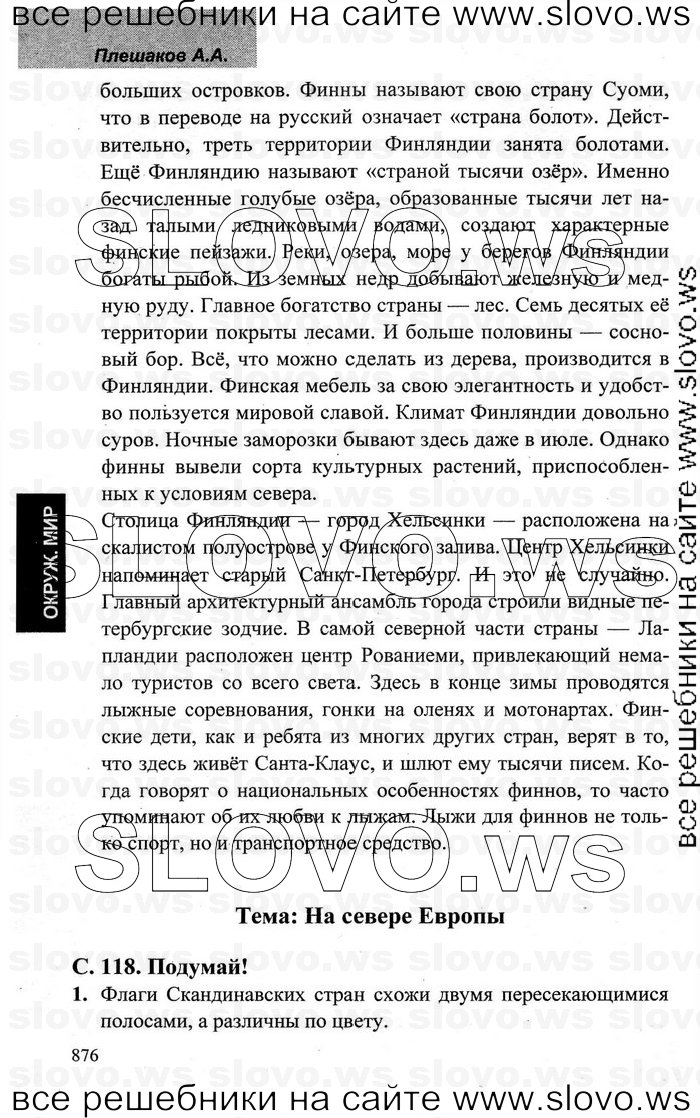    039    , 3  [2 ] (.. ) 2006-2012
