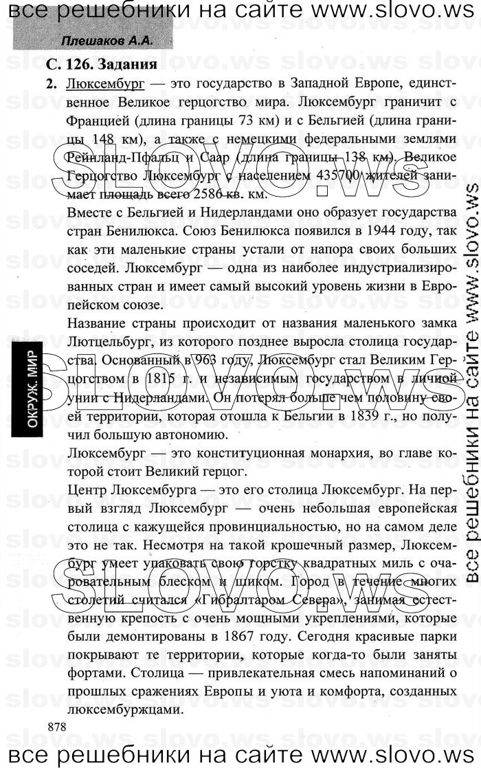    041    , 3  [2 ] (.. ) 2006-2012
