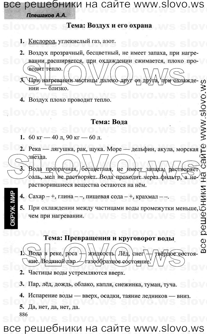    004    , 3  [ ] (.. ) 2006-2012
