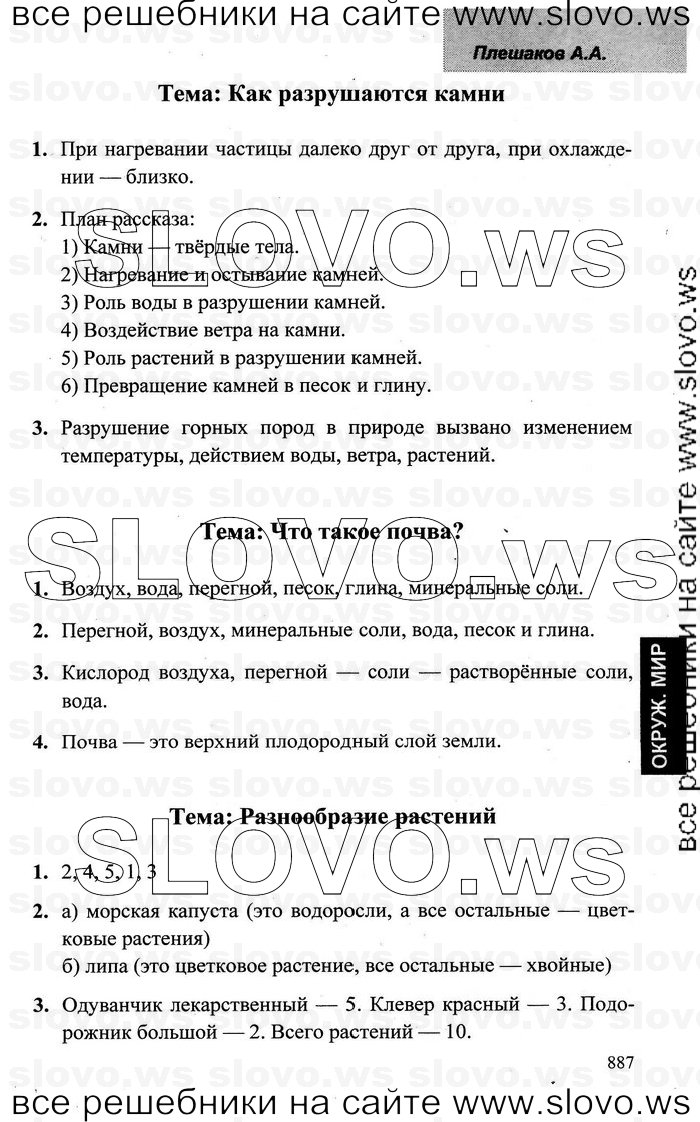    005    , 3  [ ] (.. ) 2006-2012
