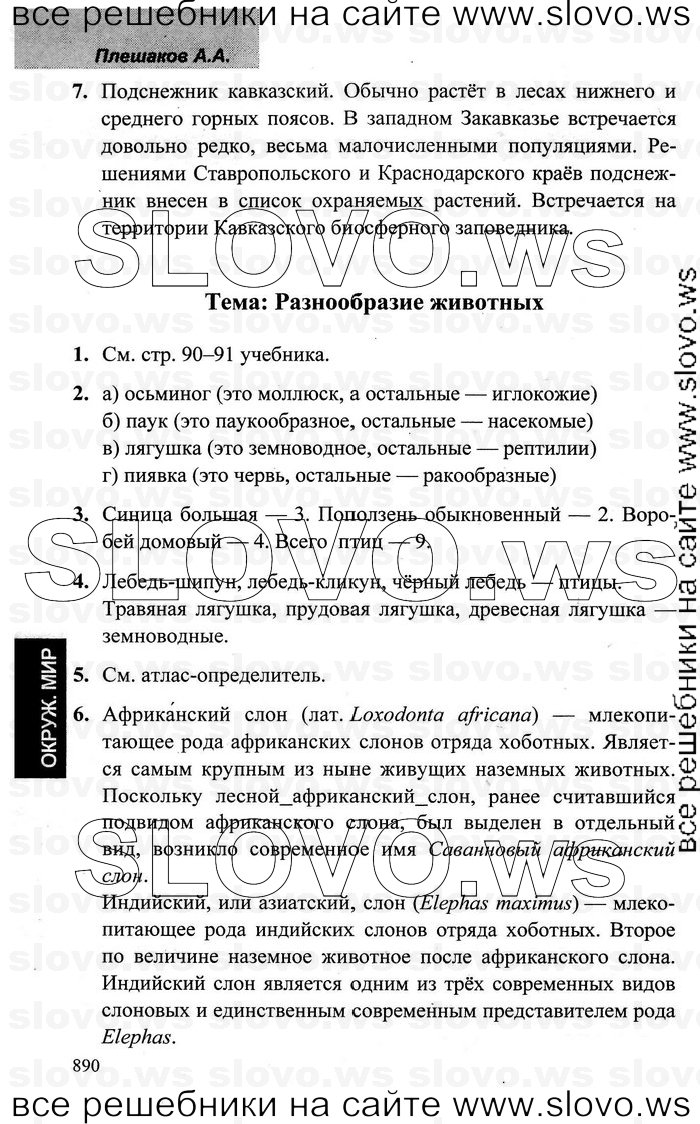    008    , 3  [ ] (.. ) 2006-2012
