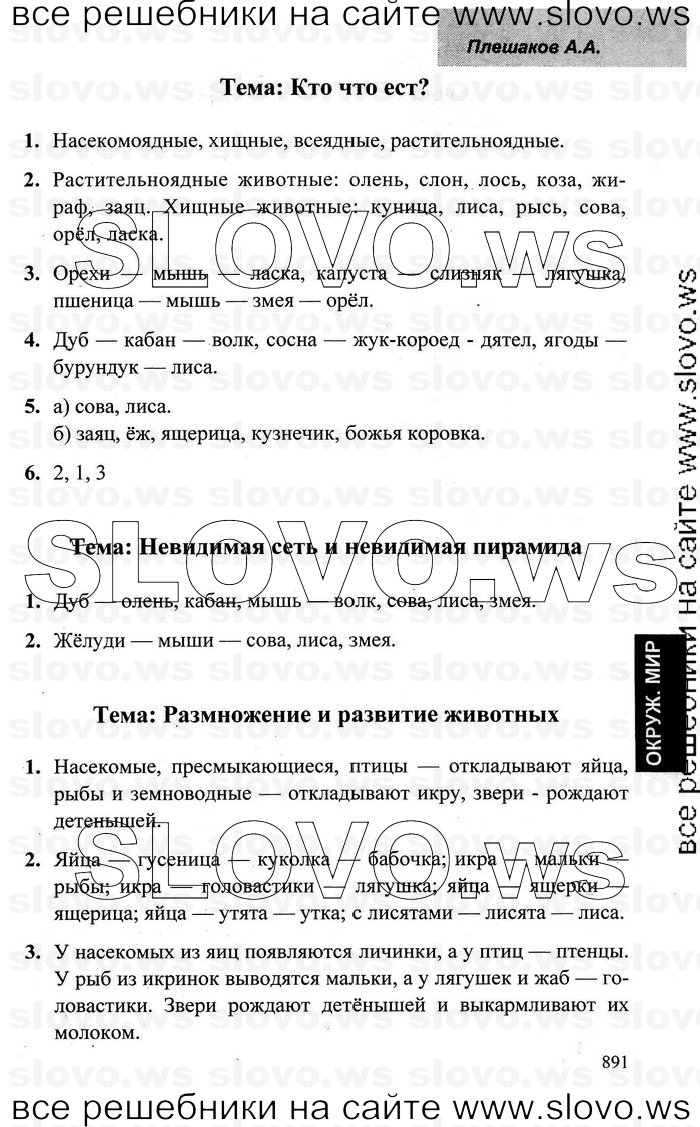    009    , 3  [ ] (.. ) 2006-2012
