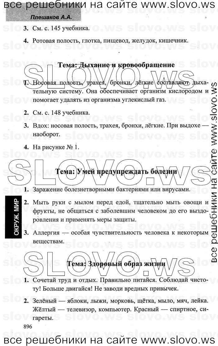    014    , 3  [ ] (.. ) 2006-2012
