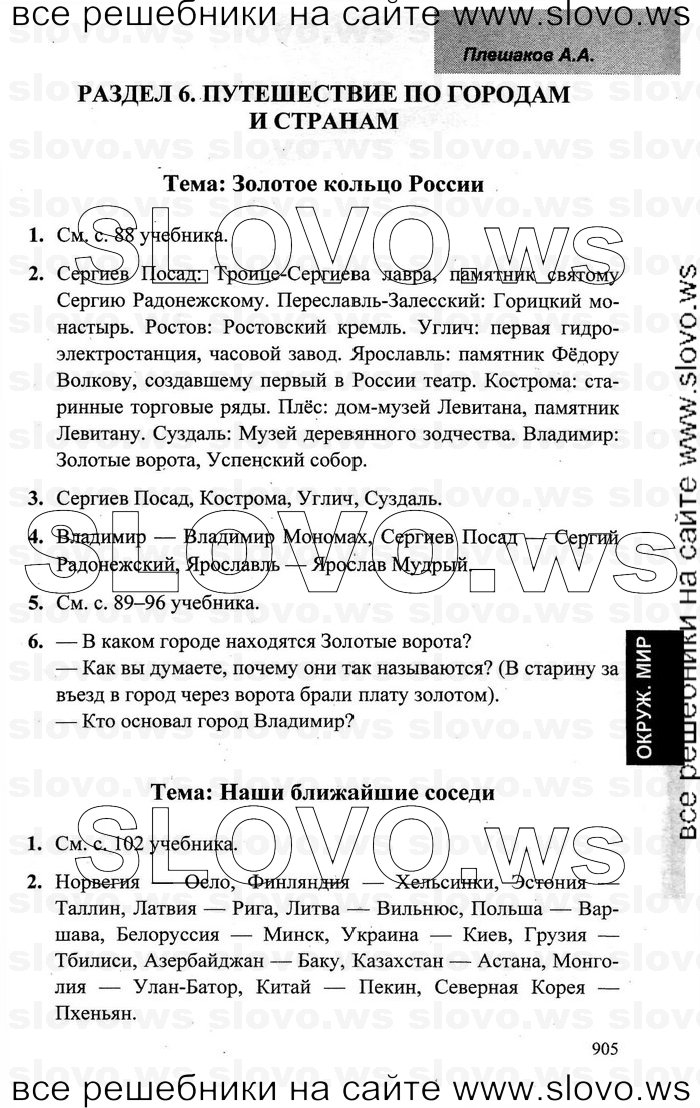    023    , 3  [ ] (.. ) 2006-2012
