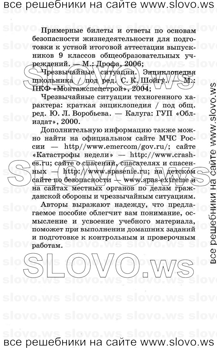    004      (), 8  (.. , .. , .. , .. ) 2007
