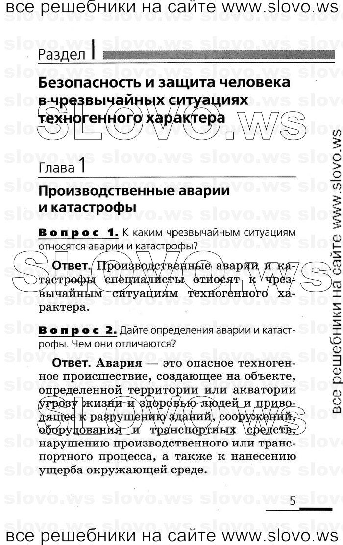    005      (), 8  (.. , .. , .. , .. ) 2007
