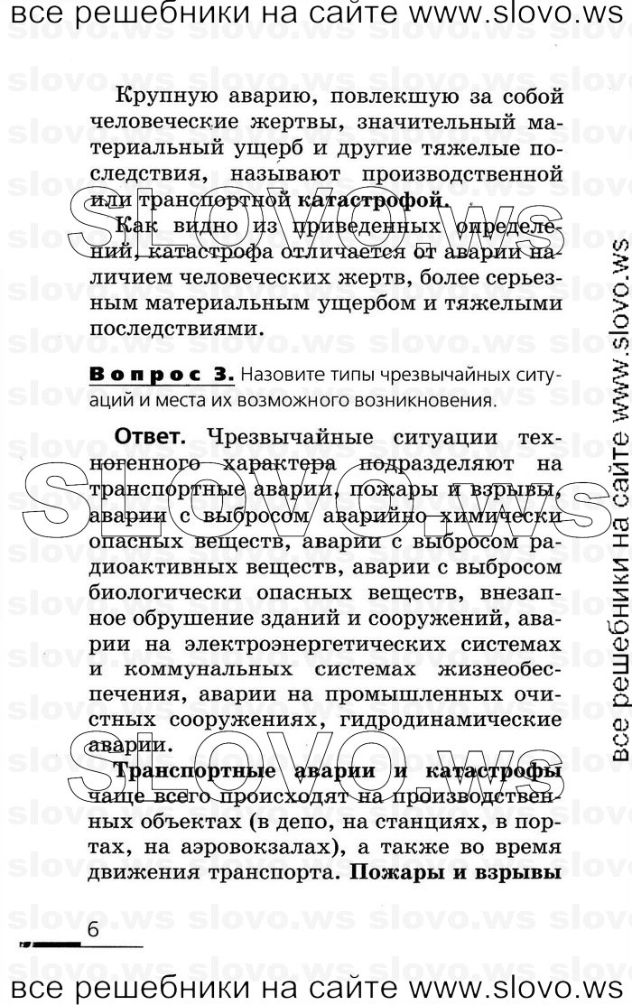    006      (), 8  (.. , .. , .. , .. ) 2007
