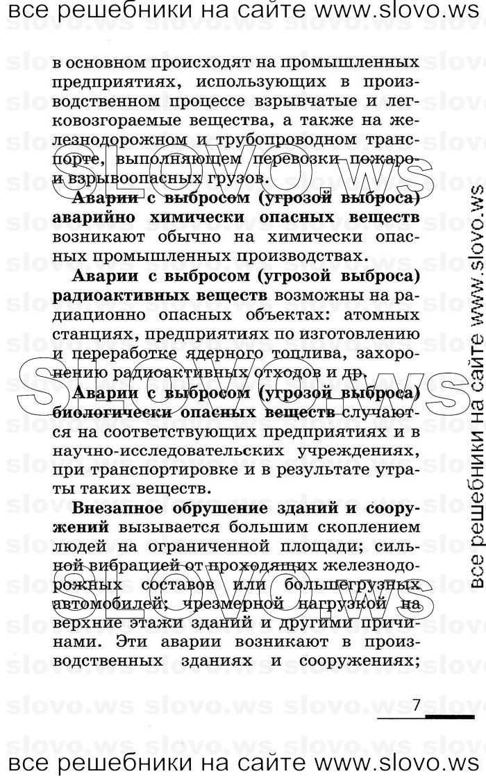    007      (), 8  (.. , .. , .. , .. ) 2007
