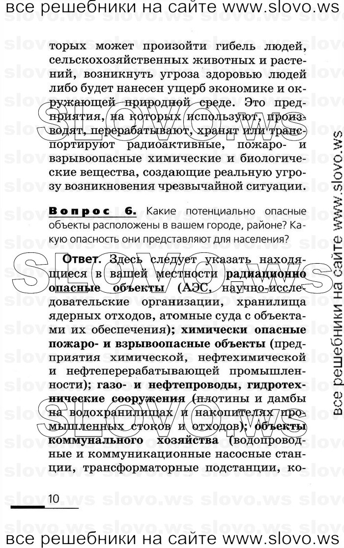    010      (), 8  (.. , .. , .. , .. ) 2007
