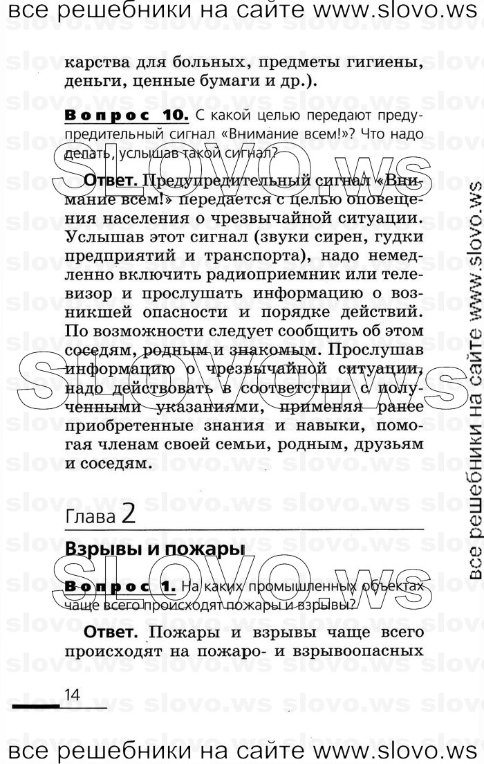    014      (), 8  (.. , .. , .. , .. ) 2007
