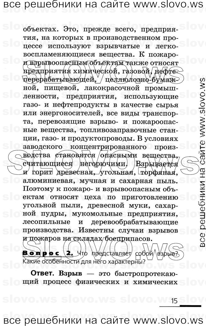    015      (), 8  (.. , .. , .. , .. ) 2007
