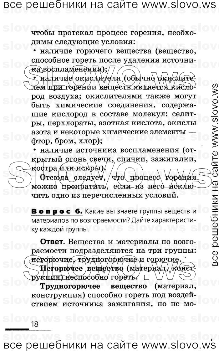    018      (), 8  (.. , .. , .. , .. ) 2007

