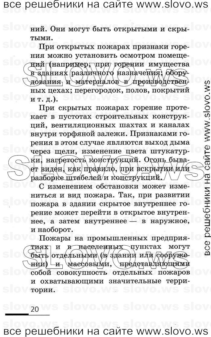    020      (), 8  (.. , .. , .. , .. ) 2007
