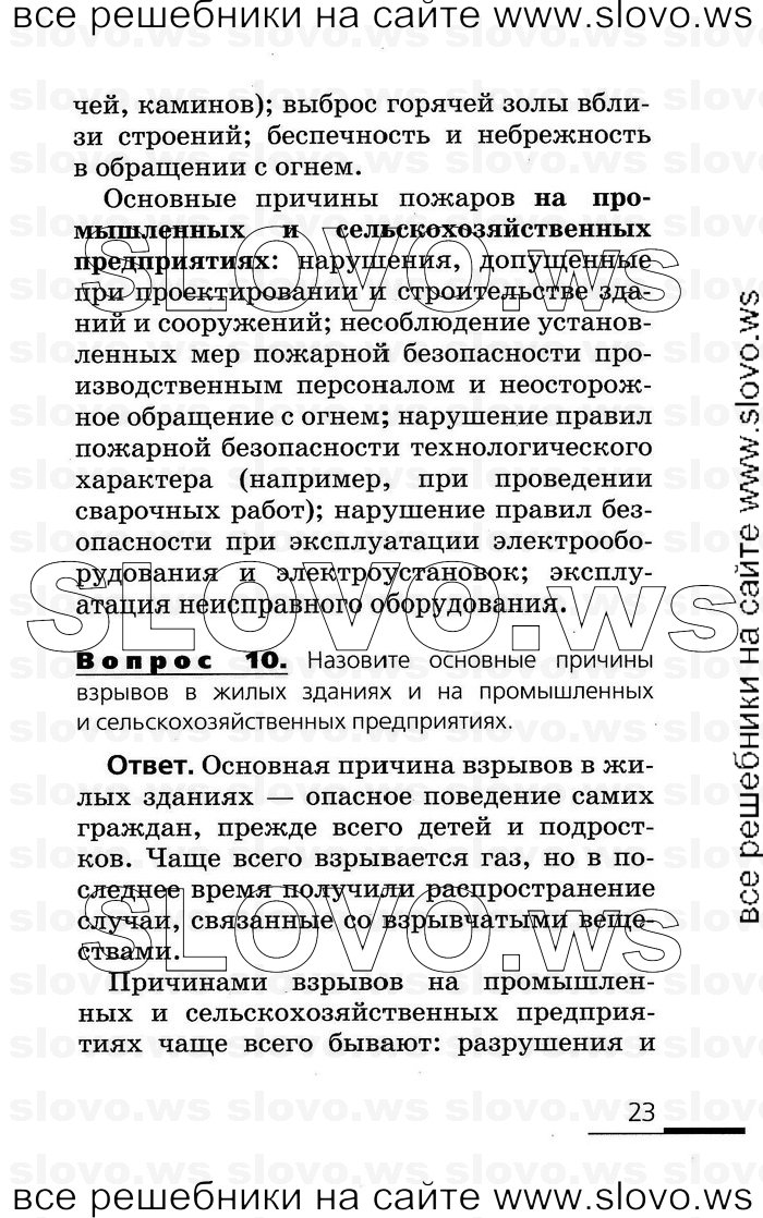    023      (), 8  (.. , .. , .. , .. ) 2007
