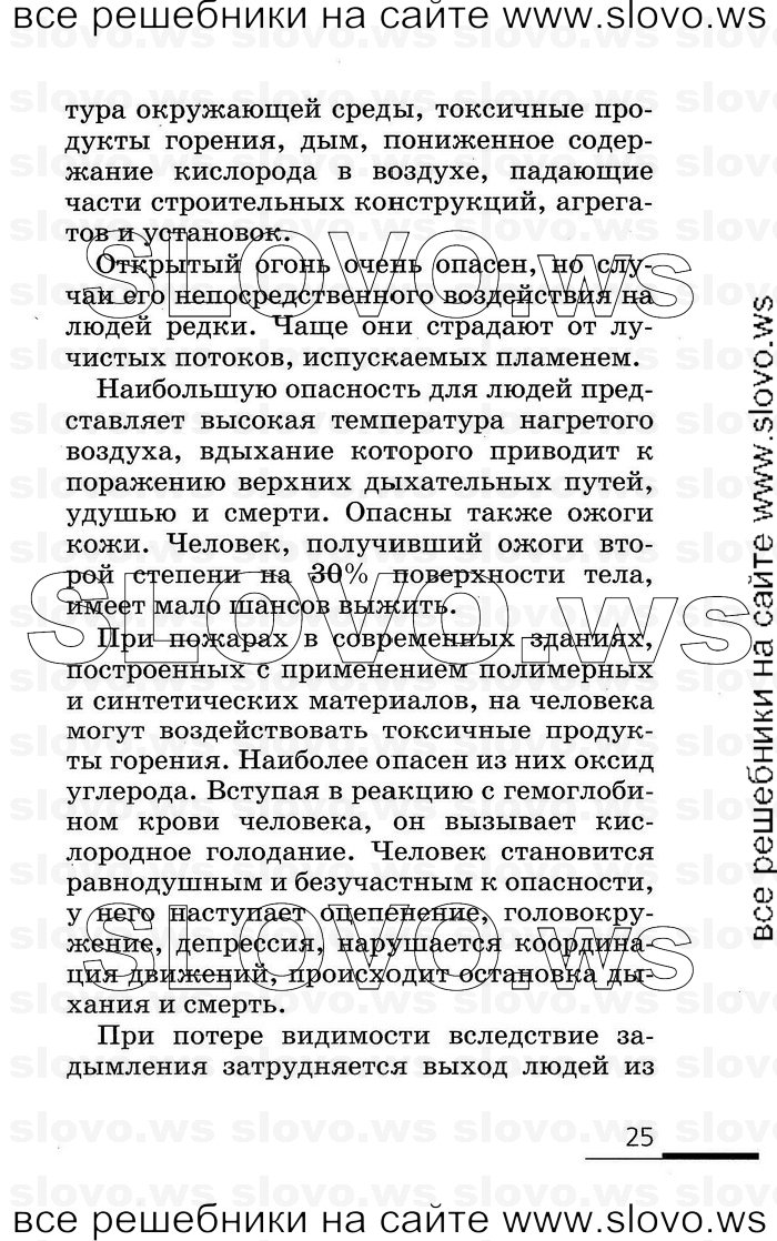    025      (), 8  (.. , .. , .. , .. ) 2007
