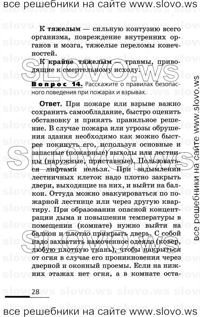    028      (), 8  (.. , .. , .. , .. ) 2007

