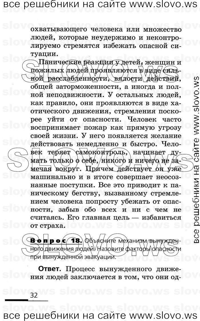    032      (), 8  (.. , .. , .. , .. ) 2007
