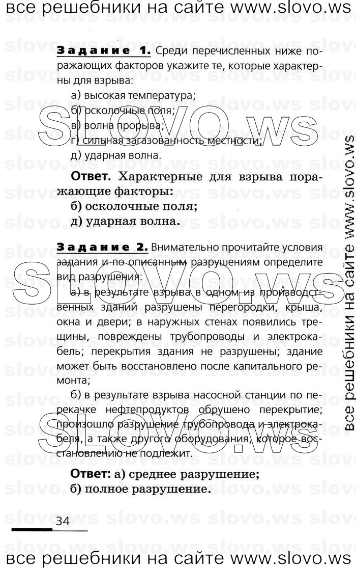    034      (), 8  (.. , .. , .. , .. ) 2007
