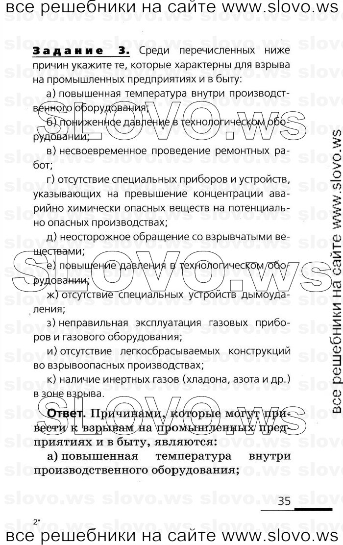    035      (), 8  (.. , .. , .. , .. ) 2007
