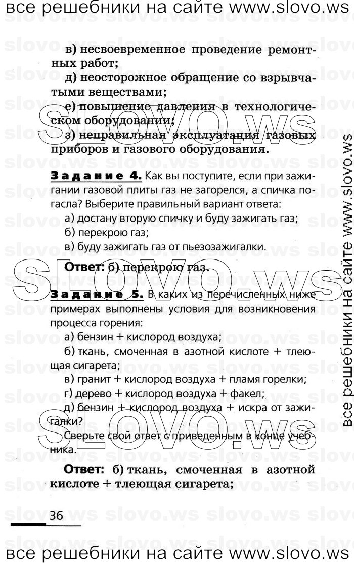    036      (), 8  (.. , .. , .. , .. ) 2007
