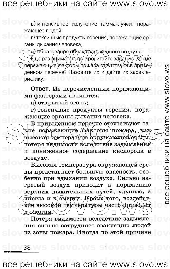   038      (), 8  (.. , .. , .. , .. ) 2007
