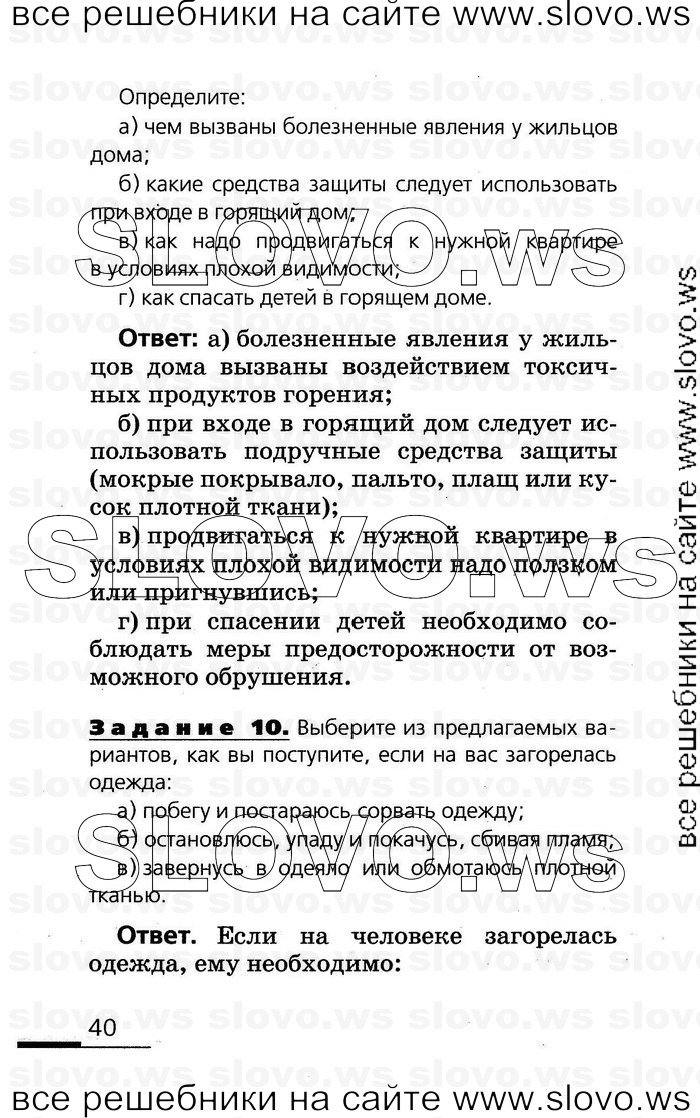    040      (), 8  (.. , .. , .. , .. ) 2007
