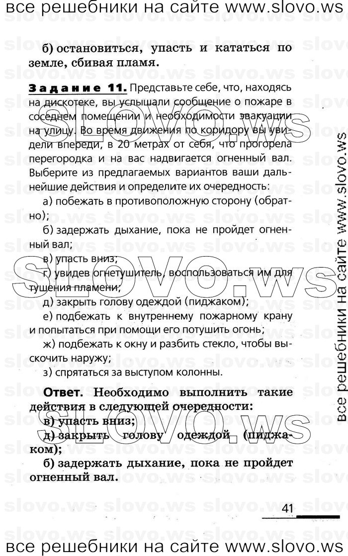    041      (), 8  (.. , .. , .. , .. ) 2007
