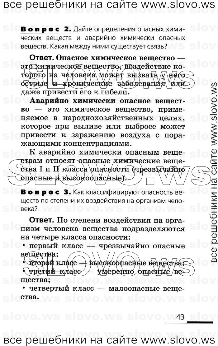    043      (), 8  (.. , .. , .. , .. ) 2007
