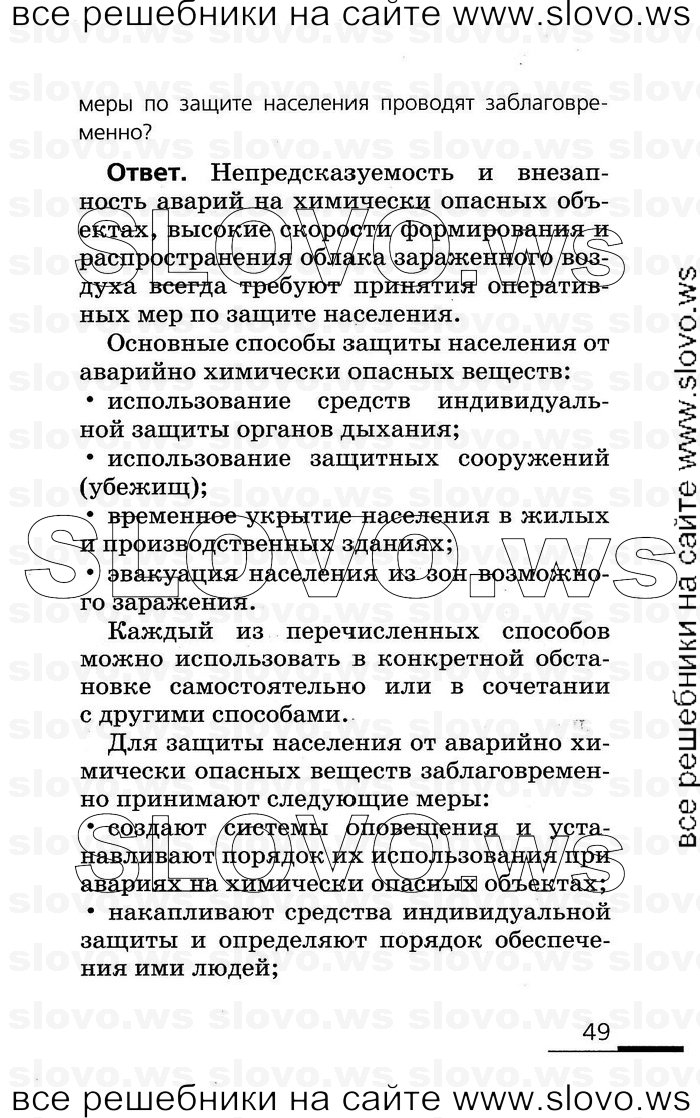    049      (), 8  (.. , .. , .. , .. ) 2007
