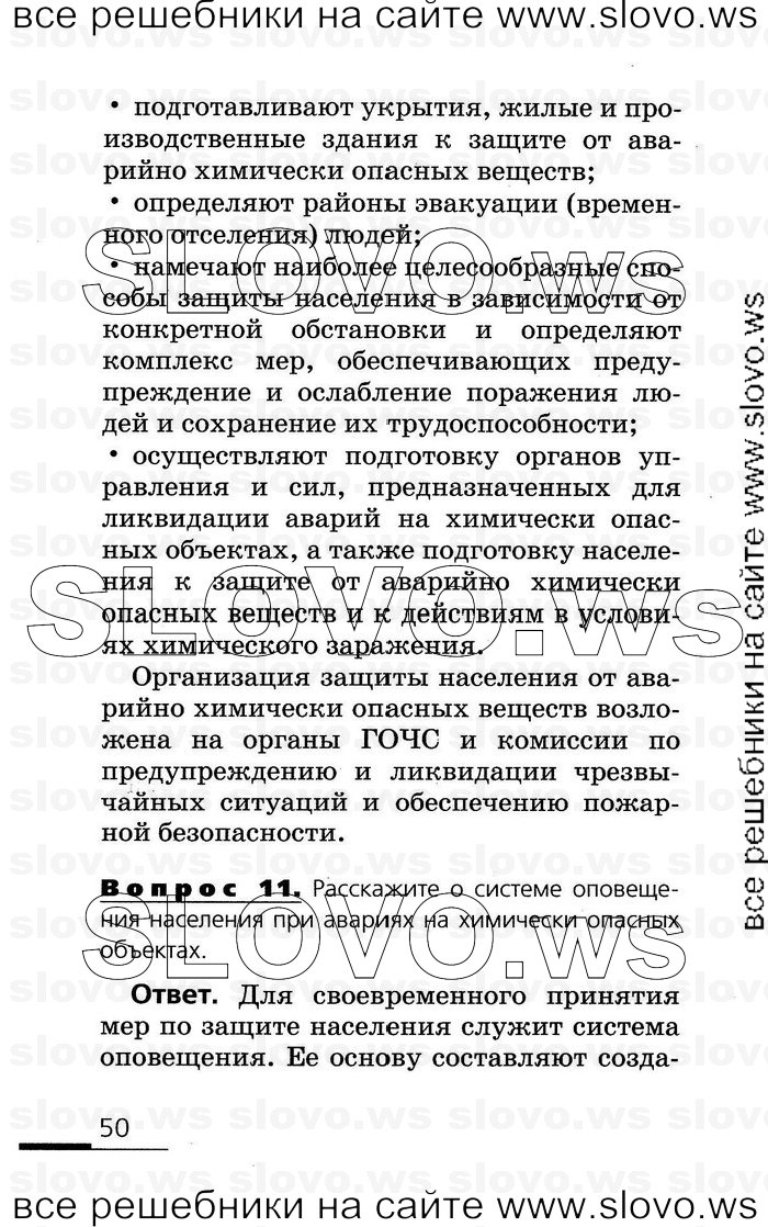    050      (), 8  (.. , .. , .. , .. ) 2007
