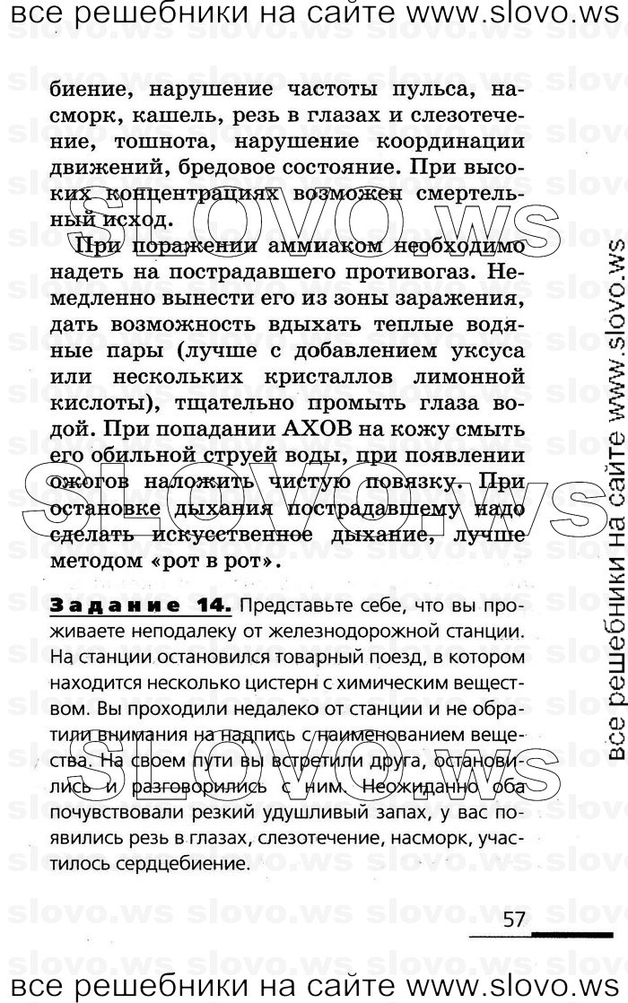    057      (), 8  (.. , .. , .. , .. ) 2007
