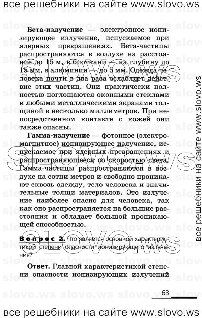    063      (), 8  (.. , .. , .. , .. ) 2007
